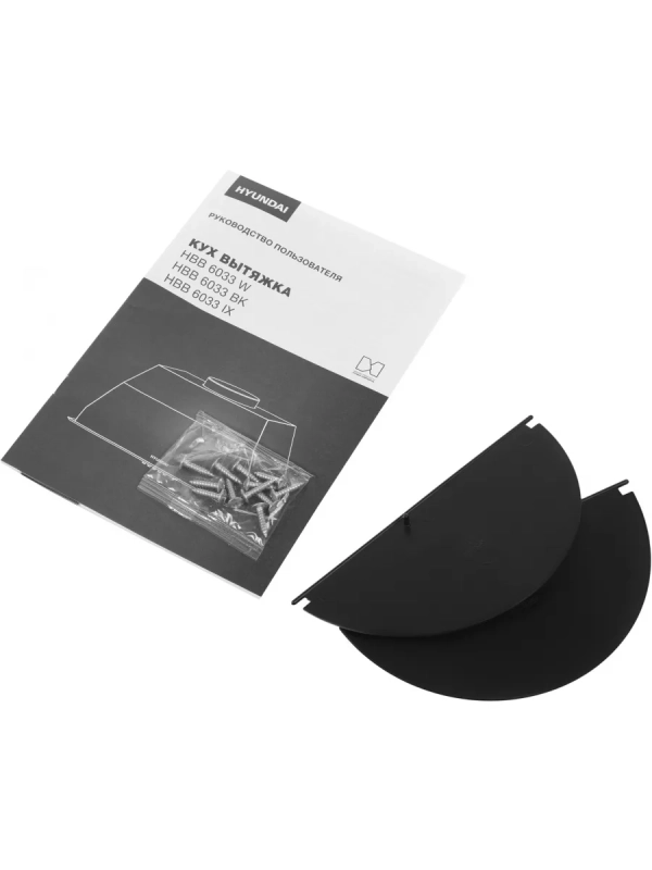 Вытяжка встраиваемая HBB 6033 IX нержавеющая сталь