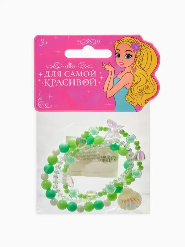 Браслет детский &laquo;Выбражулька&raquo;, 3 шт. набор, жемчужина желаний, зеленый