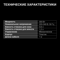Соковыжималка шнековая HY-JS6534 светло-синий