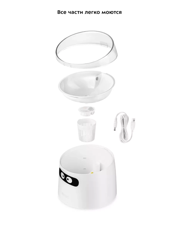 Поилка для кошек автоматическая фонтанчик КТ-4050 - 1.5 л