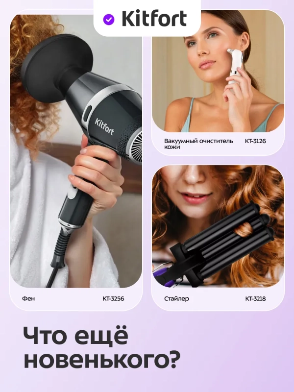 Косметическое зеркало с подсветкой КТ-4170 - 5 Вт