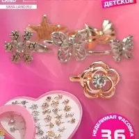 Кольцо детское Выбражулька &laquo;Контуры&raquo;, форма МИКС, МИКС, безразмерное