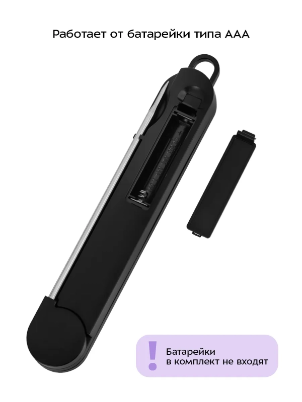 Термометр кулинарный КТ-6983