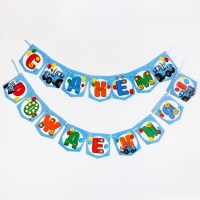 Гирлянда на ленте "С Днем Рождения", длина 215 см, Синий Трактор