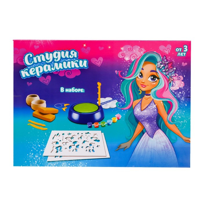 Набор для опытов &laquo;Студия керамики, для девочек&raquo;
