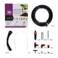 Набор капельного полива от водопровода, на 60 растений, &laquo;Жук&raquo;