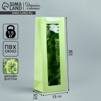 Пакет подарочный под бутылку, упаковка, &laquo;Виноград&raquo;, 36 х 13 х10 см