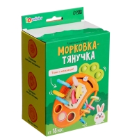 Развивающая игрушка &laquo;Морковка-тянучка&raquo;
