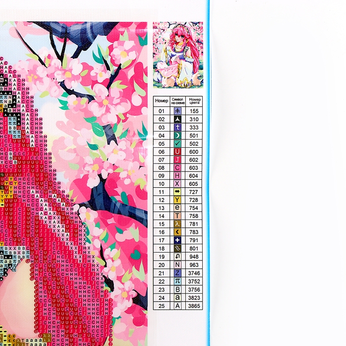 Алмазная мозаика с частичным заполнением на холсте &laquo;Нежная&raquo;, 30 х 40 см