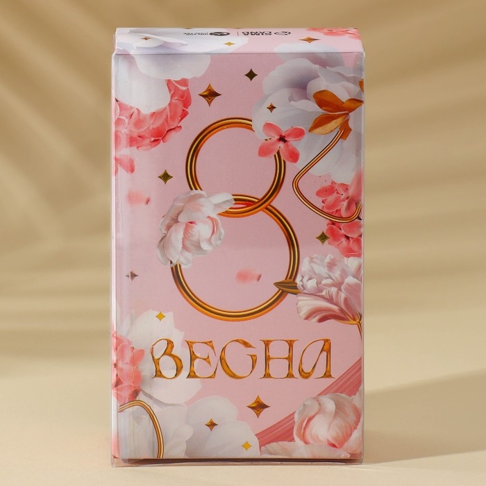 Подарочный набор косметики &laquo;Лучшей на свете&raquo;, мыло лепестковое, ЧИСТОЕ СЧАСТЬЕ