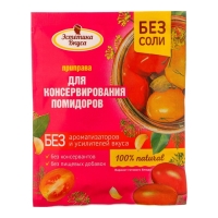 Приправа "Эстетика Вкуса" для консервирования помидоров, 30 г
