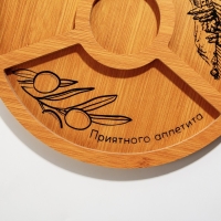 Менажница деревянная &laquo;Приятного аппетита&raquo;, 25 см