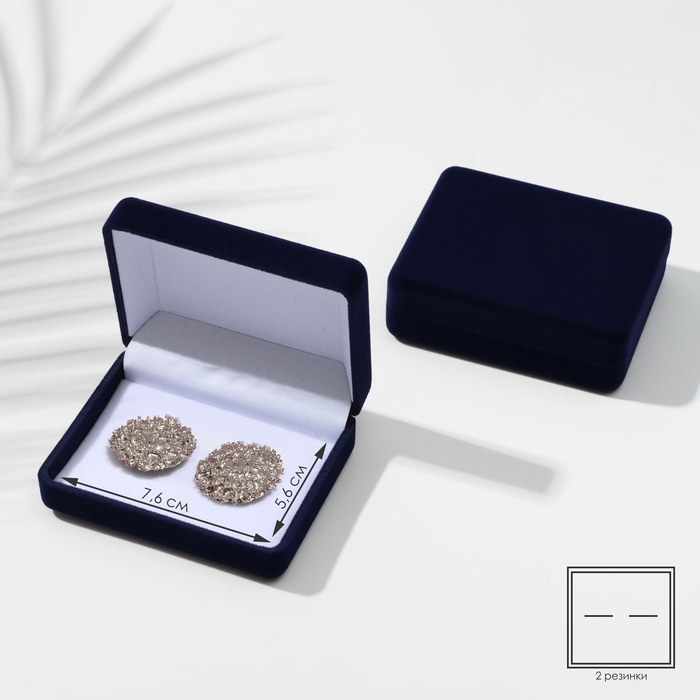 Футляр бархатный под серьги/запонки «Прямоугольник» 8×6×2,5, цвет серо-синий, вставка белая Футляр бархатный под серьги/запонки «Прямоугольник» 8×6×2,5, цвет серо-синий, вставка белая