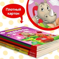 Набор книг детских картонных &laquo;Сказки в стихах&raquo;, Корней Чуковский, 6 шт.