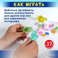 Раскопки &laquo;Юного археолога&raquo;, 17 артефактов