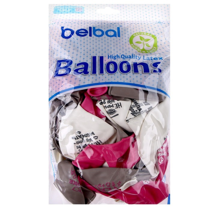 Шар латексный 14" &laquo;Для истинных леди&raquo;, набор 50 шт.