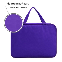 Папка для труда А4 на молнии текстиль 70мм 360 х 260 &laquo;1 сентября: Школьники&raquo;