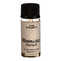 Ароматизатор пищевой RichFlavors, шоколад белый, 10 мл