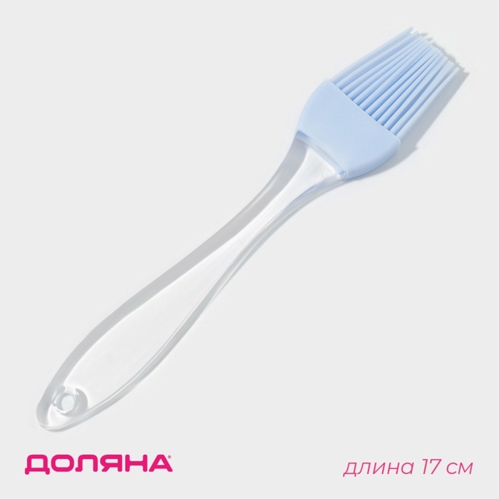 Кисть Доляна &laquo;Лёд&raquo;, силикон, 17 см, голубая