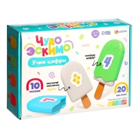 Развивающий набор &laquo;Чудо эскимо. Учим цифры&raquo;, 3+