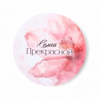 Набор шляпных коробок для цветов 5 в 1, упаковка подарочная, &laquo;Бутон&raquo;, 16 х 14 см - 22 х 19,5 см