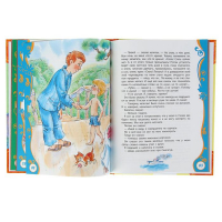 &laquo;Денискины рассказы&raquo;, Драгунский В. Ю.