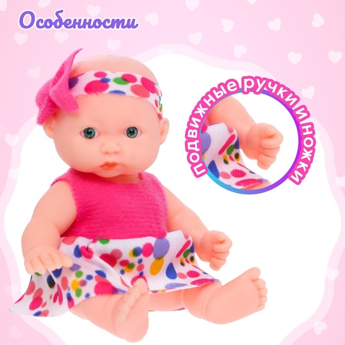 Пупс &laquo;Малыш&raquo;, МИКС