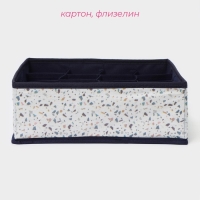 Органайзер для хранения белья Доляна &laquo;Мармелад&raquo;, 16 ячеек, 27&times;25&times;10 см, цвет белый