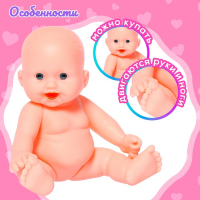 Пупс &laquo;Малыш&raquo; в коляске