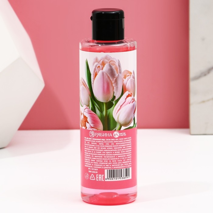 Гель для душа &laquo;С 8 Марта!&raquo;, 200 мл, аромат клубничной карамели, ЧИСТОЕ СЧАСТЬЕ