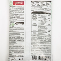 Удобрение минеральное Карбамид (мочевина), 1 кг