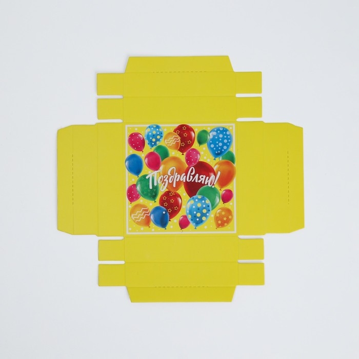 Коробка подарочная складная с 3D эффектом, упаковка, &laquo;С Днем рождения!&raquo;, 11 х 11 х 13 см