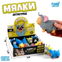 Антистресс сквиш мялка &laquo;Пёсики&raquo;, с песком, цвета МИКС, в шоубоксе, тянучка