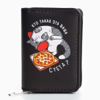 Кошелек женский &laquo;Суета" 12,5х9х2 см