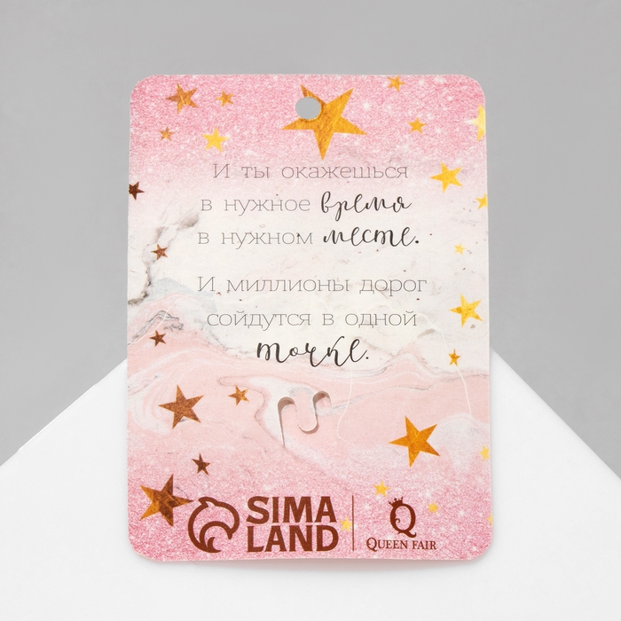 Брошь &laquo;Самолёт&raquo; покоритель вершин, цвет белый в золоте