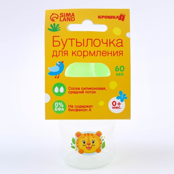 Бутылочка для кормления &laquo;Тигренок&raquo;, классическое горло, 60 мл., от 0 мес., цвет МИКС
