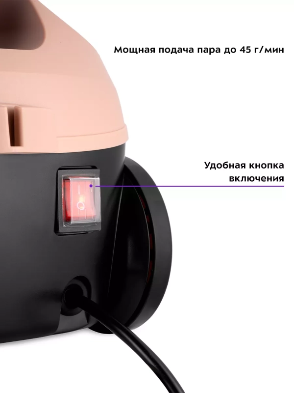 Пароочиститель для уборки дома КТ-9188 - 2000 Вт