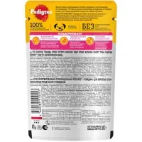 Влажный корм Pedigree для собак мелких пород , паштет говядина, пауч, 80 г