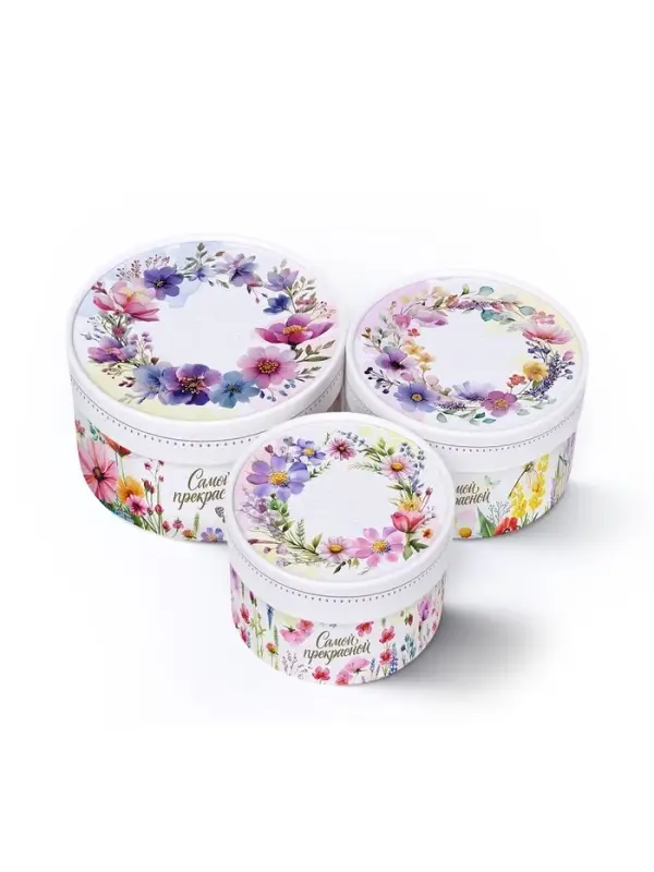 Набор шляпных коробок 3 в 1 &laquo;Самой прекрасной&raquo;, 18 &times; 18 &times; 13‒25 &times; 25 &times; 15 см