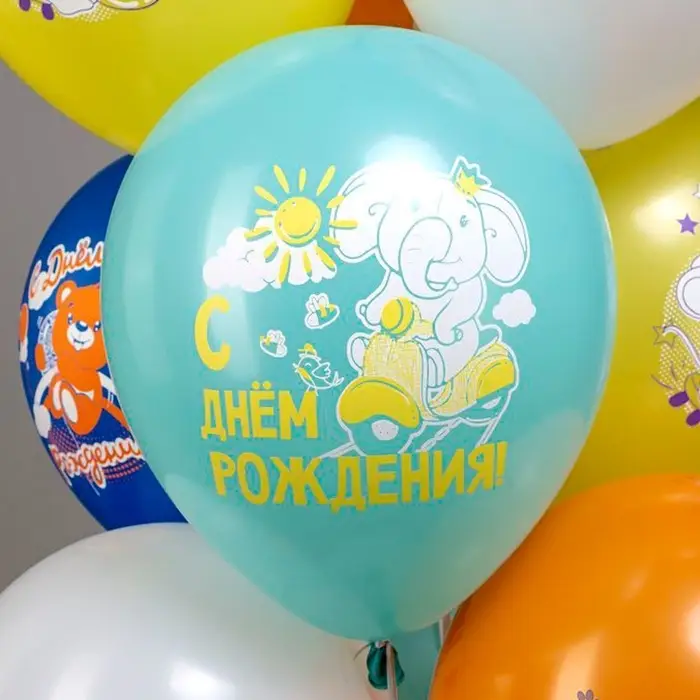 Воздушные шары латексные 12" &laquo;СДР! Веселые животные&raquo;, 25 шт., МИКС