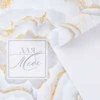 Бумага упаковочная глянцевая &laquo;Нежный мрамор&raquo;, 50 х 70 см