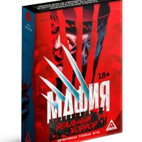 Настольная игра &laquo;Мафия. Реальный хоррор&raquo;, детективная, 36 карт