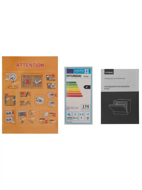 Посудомоечная машина DT304 белый (компактная)