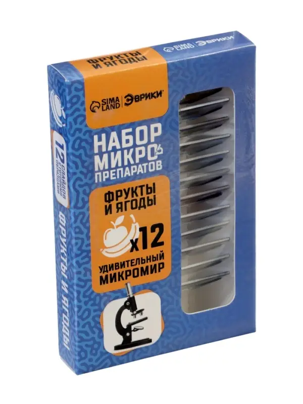 ЭВРИКИ Набор для опытов "Набор микропрепаратов", фрукты и ягоды