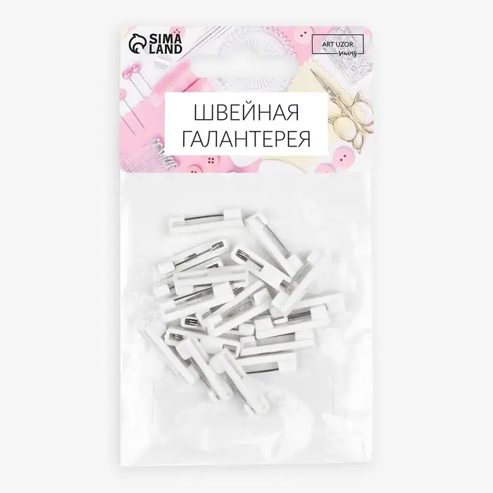 Основа для броши, 22 мм, 20 шт, цвет белый