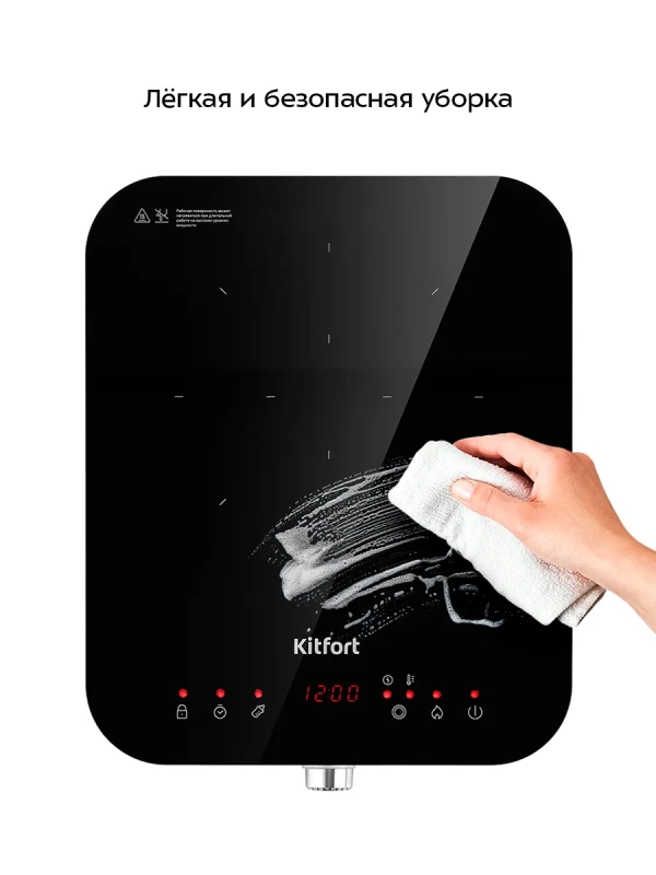 Индукционная плита настольная КТ-148 - 1800 Вт