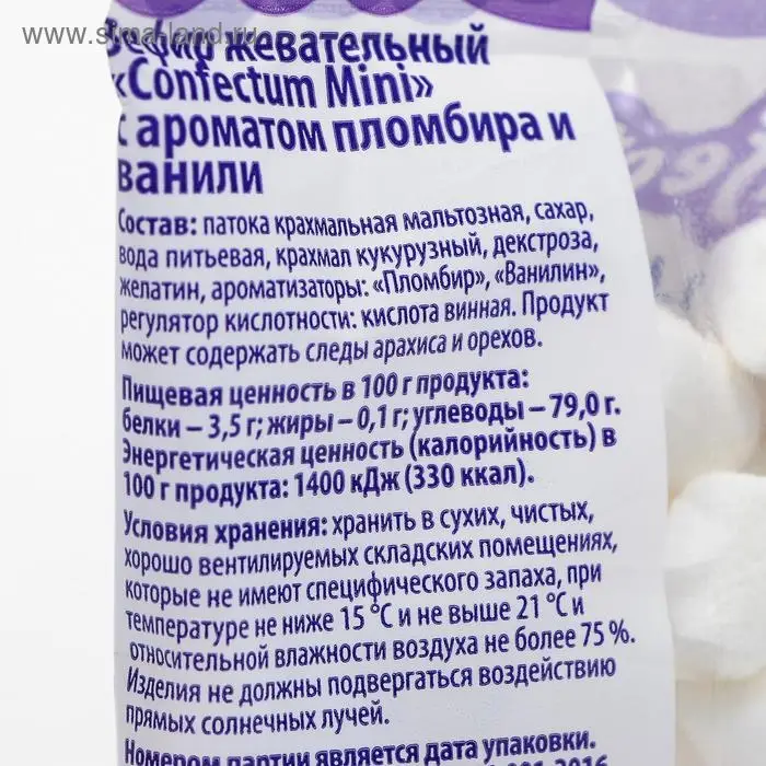 Маршмеллоу Confectum Mini duo, лента, 10 г