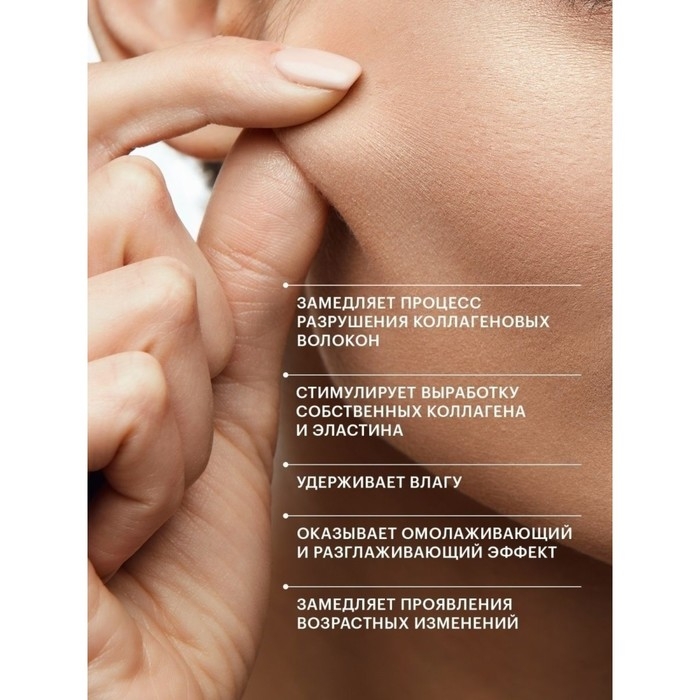 Крем Librederm омолаживающий для лица, шеи и области декольте 50 мл