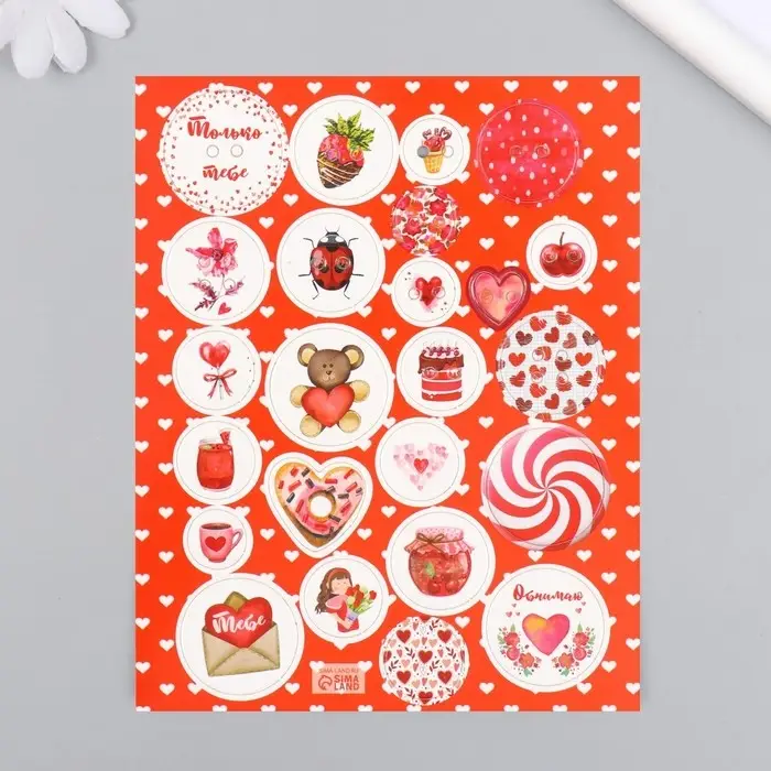 Декоративные элементы для творчества &laquo;Арт Узор. Фишки и пуговки. Красный&raquo;, набор 24 шт., картон, 13&times;16.5см