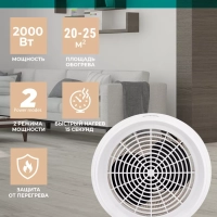 Обогреватель для дома Тепловентилятор настольный, 2000 Вт